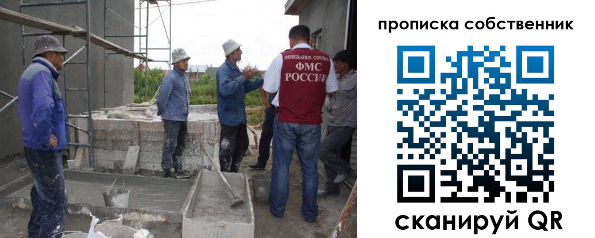 временная регистрация законно в Жуковском