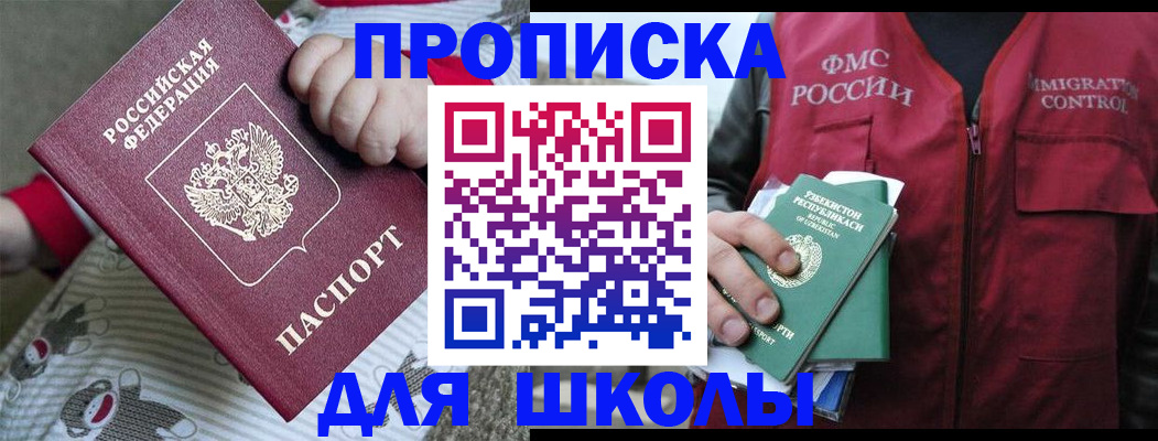 форма 3 в Жуковском